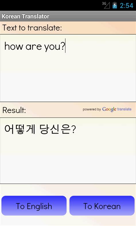 Origin: <b>Korean</b>. . English to korean girl translator
